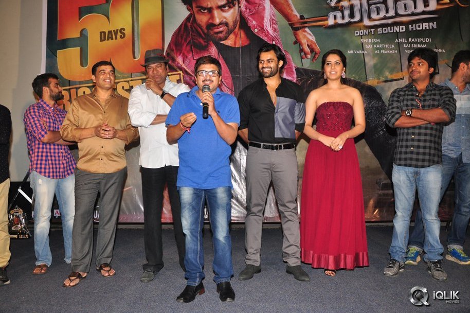 Supreme-Movie-50-Days-Function